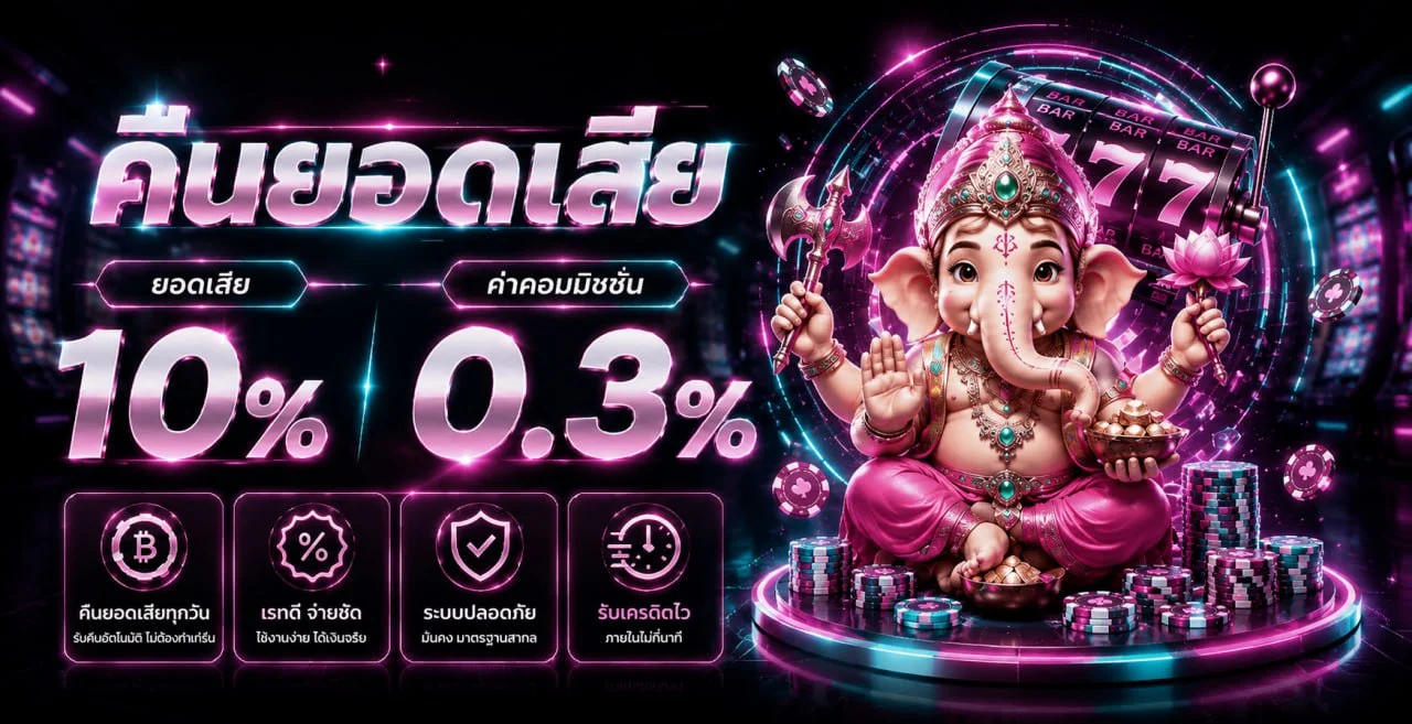 ramruay77 banner